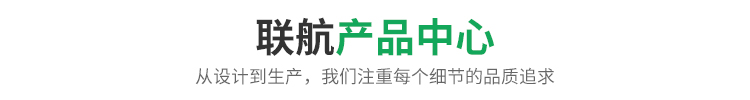 产品中心
